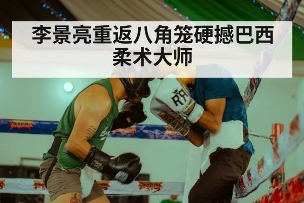 boxing training workout